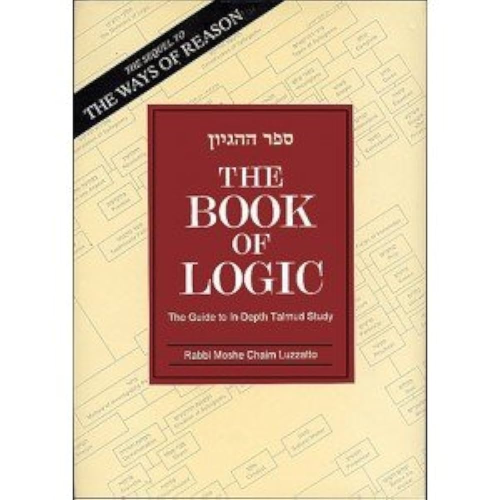 人文 THE BOOK OF LOGIC English and Hebrew Amazon.com: The Book of Logic: The Guide to In-Depth Talmud